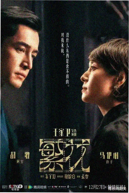 弄堂人家 怀旧年代剧在线观看