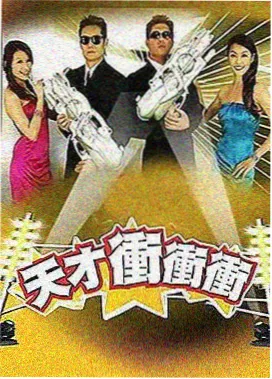 早班车综艺更新