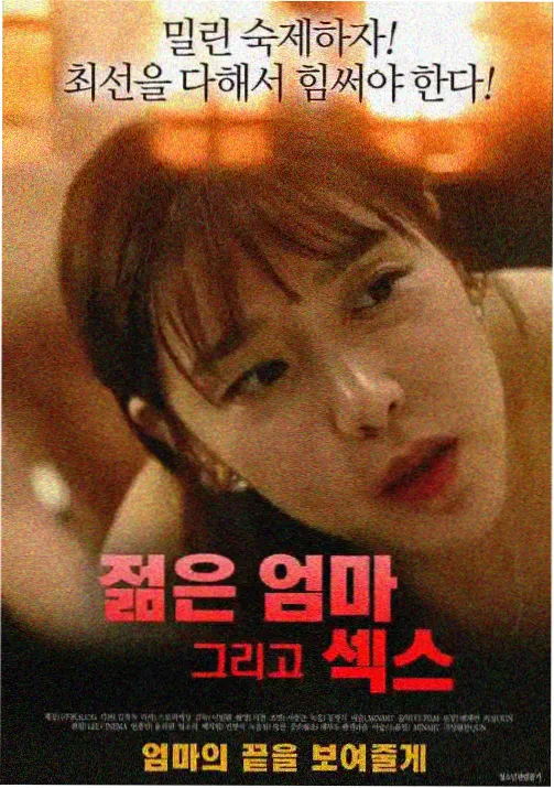 纸鸢少年怀旧动画