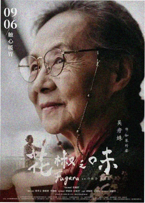 编辑推荐怀旧动画